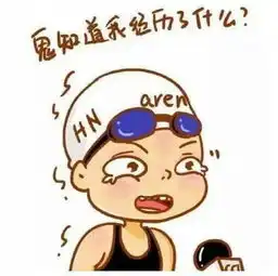 动漫图片带文字对话
