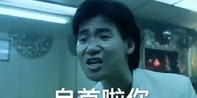 幽默搞笑段子集张学友演唱会的宣传口号,哈哈哈哈哈哈哈哈哈哈
