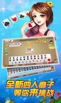 天天斗地主真人版2016版下载天天斗地主真人版2016最新版下载v3.03.150嗨客安卓游戏站
