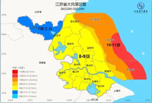 紧急江苏暴雪寒潮大风预警齐发各地下雪时间表公布
