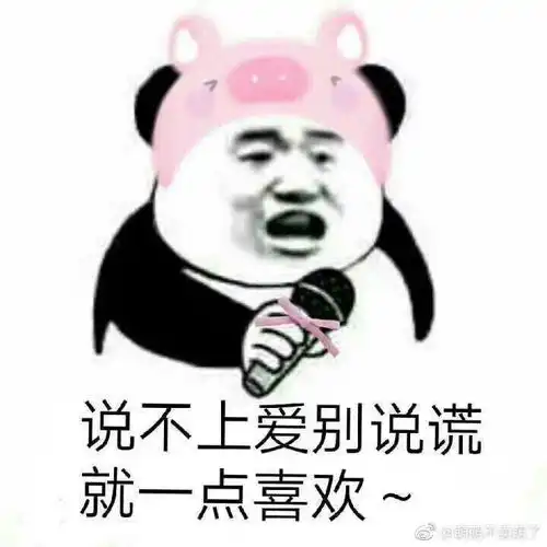 小女子不才,接下一句
