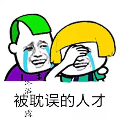 双十一来临今天你剁手了吗
