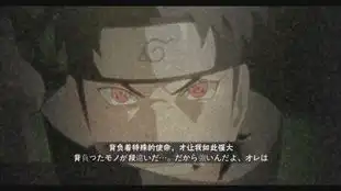 火影忍者秋风,少年鼬的这张奥义图居然还有人没见过
