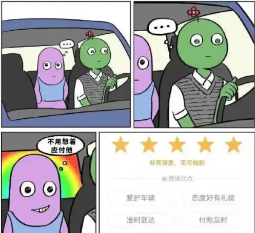 接到铁哥们儿电话去ktv嗨,老婆竟然同意了,还说今晚不回来也没事
