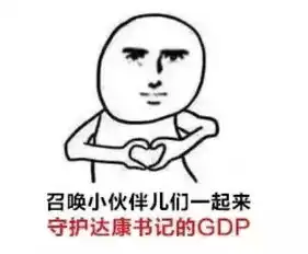 2017年最新的网络流行语
