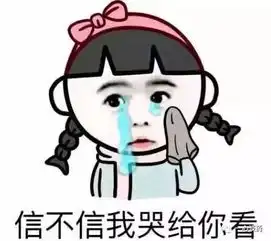 简短搞笑,专治不开心
