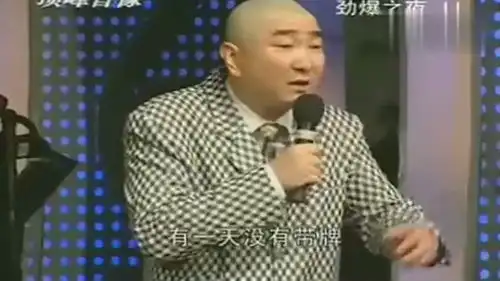 农村俩胖大叔爆笑二人转让你不开心,一开口全场就笑翻

