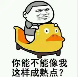 搞笑经典段子我老了怎么办广场舞是如此的困难我什么都不学生活
