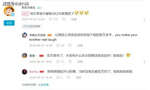 这up太牛了,制作斗地主大马猴人物和语音包,官方差点都相信了
