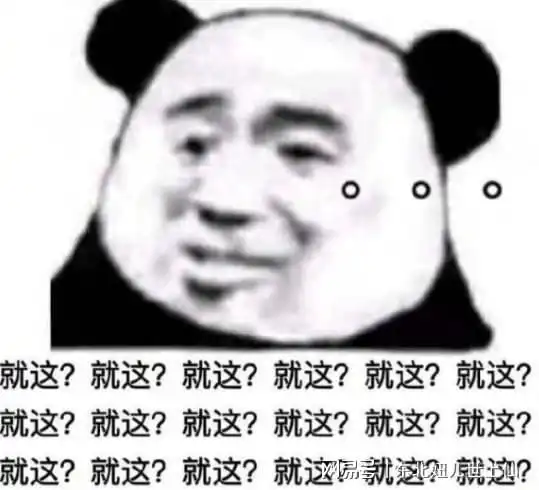 双陈离婚成闹剧,炒作伎俩十年不换,引众怒

