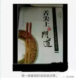 搞笑图片你就没想过前女友为啥和你分手.
