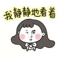 买房就要找有潜力的2018珀斯房价增长最快区域榜单揭晓,第一名涨幅达3成
