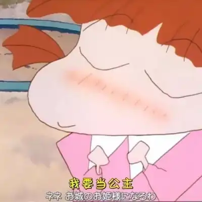 沙雕搞笑头像卡通动漫头像我要个性网