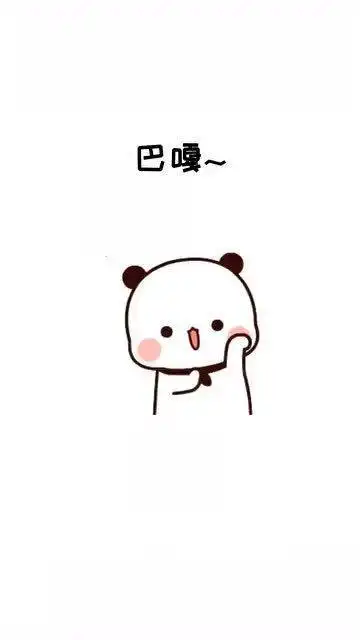 超可爱表情包你到底喜欢什么包
