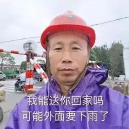 爆笑对话丨听过哪些忍俊不禁的路人对话原谅我嘿出了声
