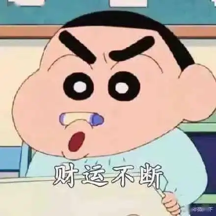 12月,我们一起向前冲吧
