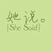 搞笑的文字头像特别的qq头像
