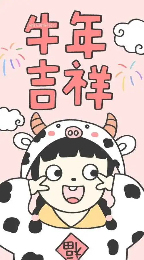 好运壁纸背景图牛年鸿运,财如牛毛
