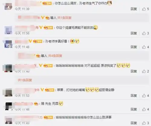 邓超聊天害孙俪写错字,圈出重点后太搞笑了,曾因江一燕被指渣男
