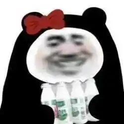 真的真的针的很不戳的表情包
