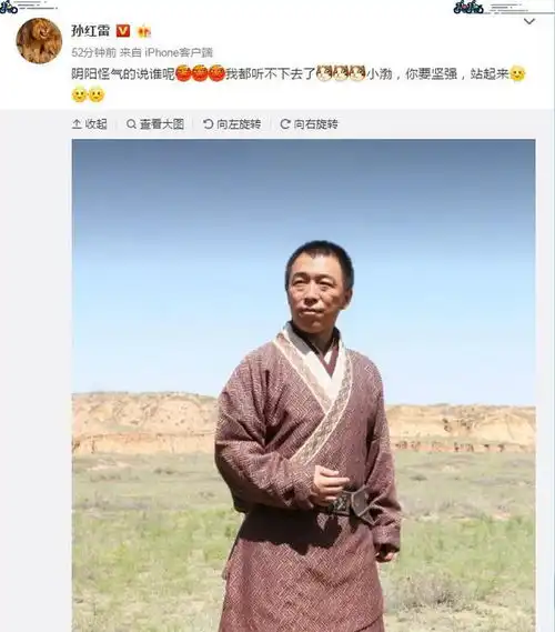 被评丑帅男星,金瀚机智回应显情商,孙红雷搞笑插刀黄渤
