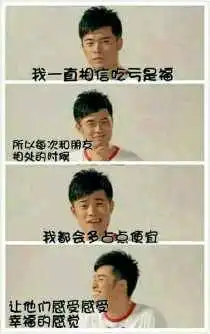 搞笑图片盘点那些年出现在屏幕上的神台词
