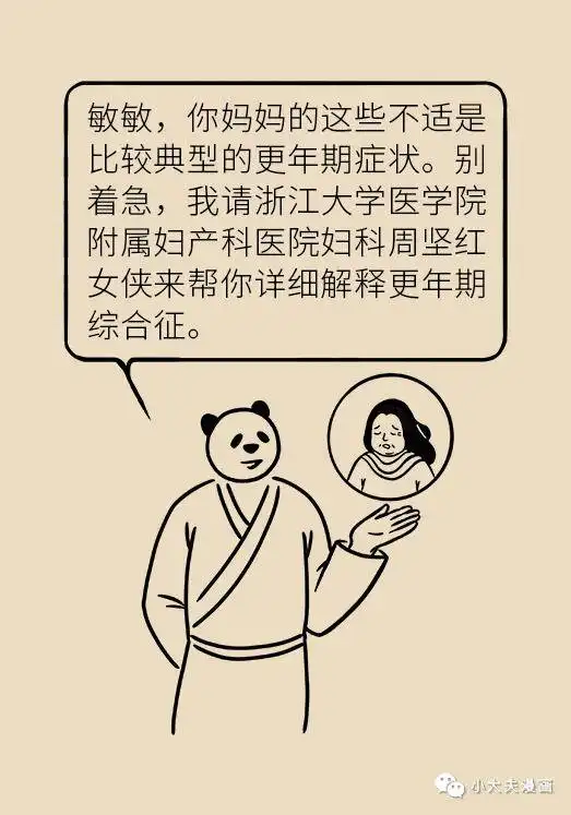 青春常驻的秘密,原来是这个曾经拥有,终会失去的它
