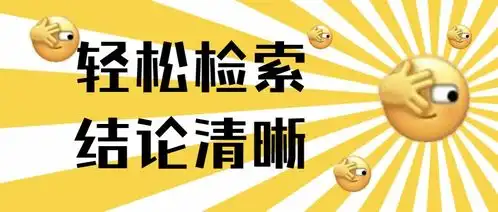 贯彻落实类案检索意见系列微信新表情带你感受相城法院如何玩转法信智推神器
