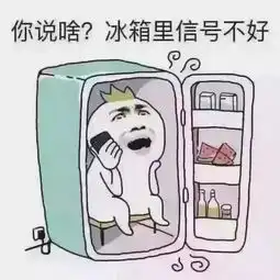 网上很火的搞笑图片句子