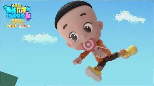 正在热映新大头儿子和小头爸爸4完美爸爸大头父子科幻世界历险记
