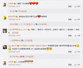同样是90后,周冬雨获影后被骂惨关晓彤表情亮了