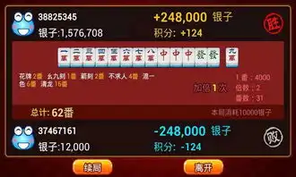 酷蛙麻将手机最新版下载酷蛙麻将安卓版下载
