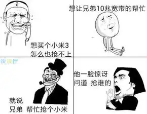 好朋友的搞笑说说,致朋友的搞笑说说
