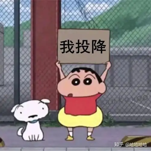 累成狗图片搞笑头像