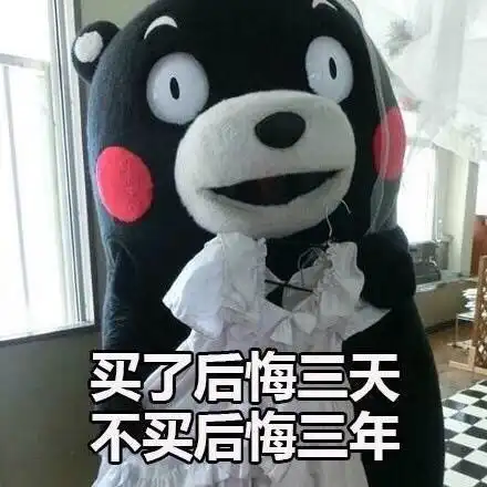 双十一搞笑表情包大全快递员来了
