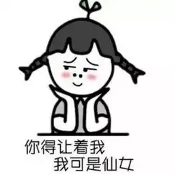 搞笑我与滴滴司机不得不说的故事
