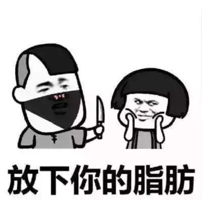 抖音打劫表情包分享撩妹必备
