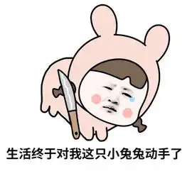 你遭受过生活的暴击吗哈哈哈哈哈哈哈哈哈哈哈哈哈哈哈哈
