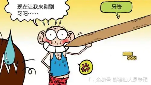 爆笑村里最有文化的师爷,还能帮开畜生证明
