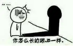 断撸记

