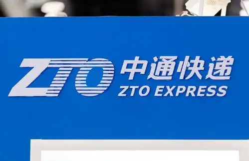 中通快递2020年完成业务量170亿件,同比增长40.3美通社

