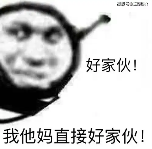 搞笑图片大学生活费一个月30w看看沙雕网友怎么想的,哈哈哈哈太逗啦
