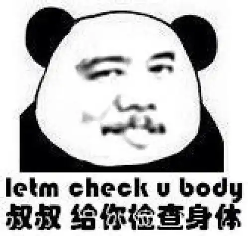 涨知识这些表情包原来是他们
