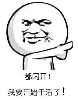 游戏
