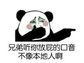 表情搞笑萌

