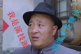 宁蒗影院1月26日爆笑上映s4侠降魔记s4侠降魔记即将上映你们期待的赵四文松来袭
