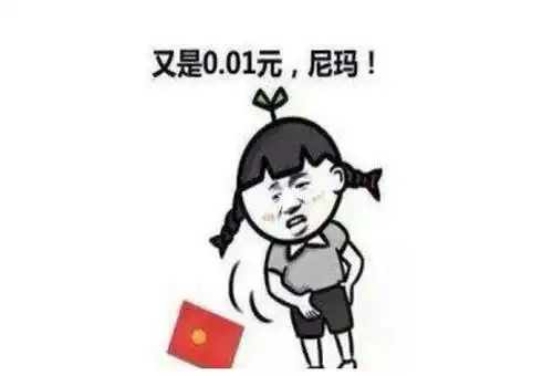 爆笑段子听说了没有,有个老娘们骑电动车掉沟里了,那是我老婆
