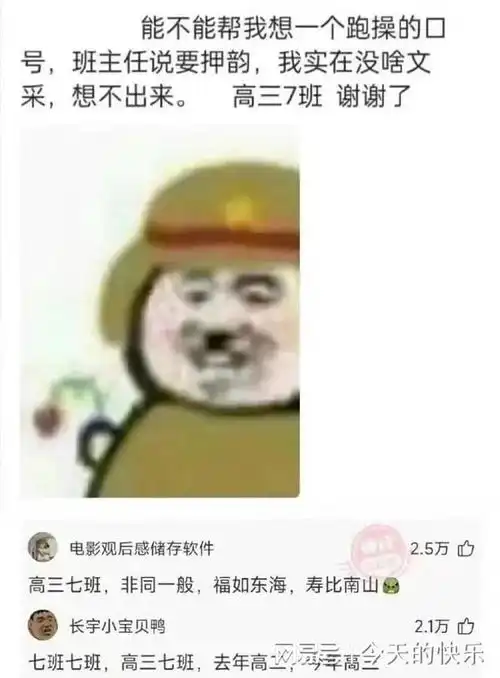 搞笑图片第645期还得是如来啊,一招就轻松分辨出真假孙悟空
