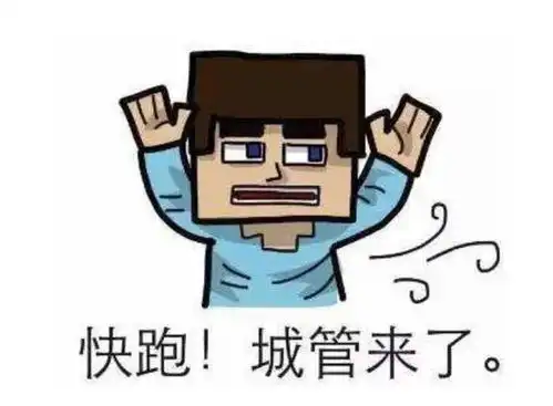 国家开放地摊经济以后,城管对于摊贩的转变
