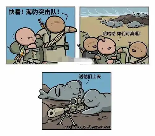 搞笑趣图鼓励医务人员兼职,医生你怎么在这里叫大师
